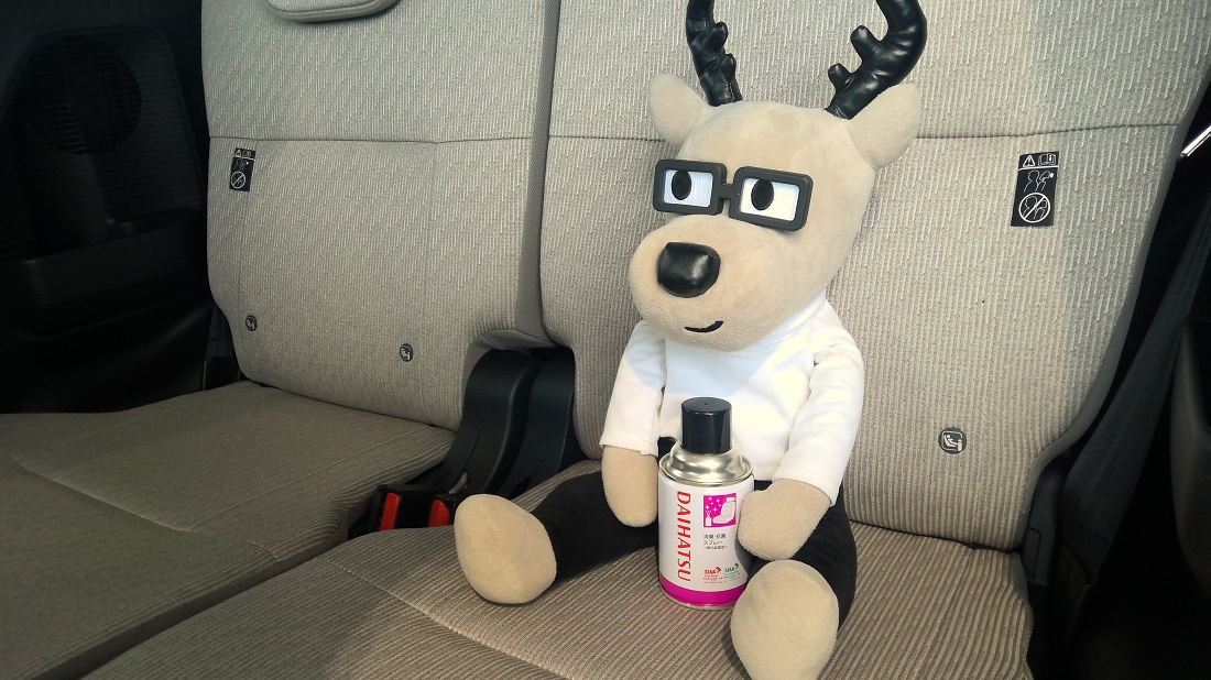 冬のおすすめ商品のご案内